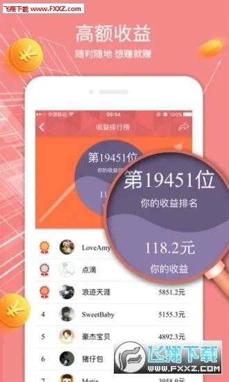 關(guān)于扣扣官方免費(fèi)下載，收益說(shuō)明解析創(chuàng)意版1_v1.647的免費(fèi)版與專業(yè)版功能差異的對(duì)比介紹