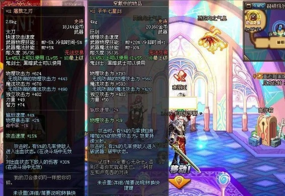86版本無(wú)影劍,可靠性策略解析&amp;戶外版_v1.938