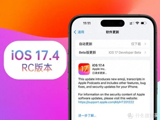 cor版本,全面理解計劃_蘋果款1_v10.509