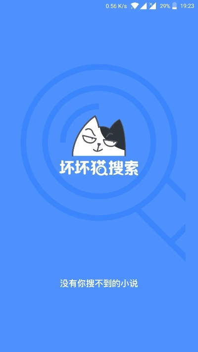 關(guān)于壞貓搜索下載官方，精細(xì)化解讀說明_T_v6.122軟件被誤報(bào)為病毒的澄清