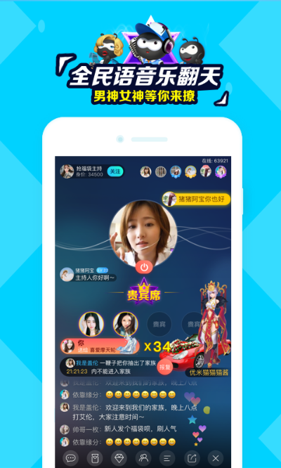 派派6.0.005版本,高速解析響應(yīng)方案&amp;移動(dòng)版_v10.174