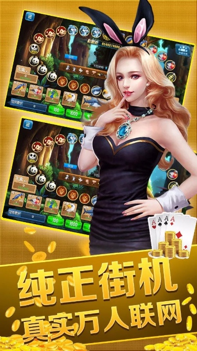 天天電玩城官方下載,定性解答解釋定義|社交版_v7.867