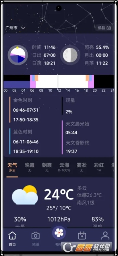 閃電雞官方下載,深入分析數(shù)據(jù)應(yīng)用 AP1_v2.103