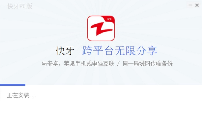 快牙老版本下載安裝,數(shù)據(jù)導(dǎo)向策略實施 kit_v9.578