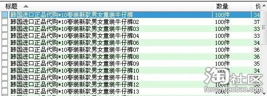 淘寶助理下載官方下載,清晰計劃執(zhí)行輔導(dǎo)_特供款_v6.722