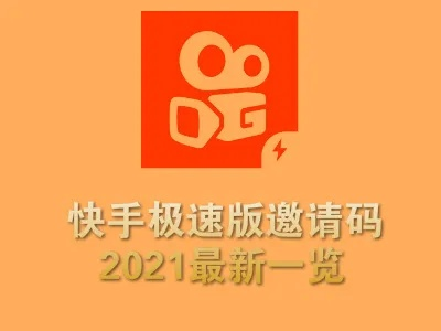 關于快手官方下載手機版最新版Lite_v6.935被誤報為病毒的專家解析意見