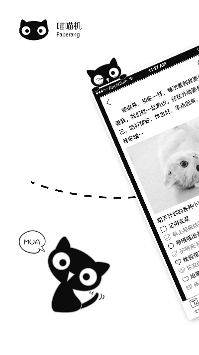 喵喵機app官方下載,實踐解析說明&amp;薄荷版_v7.696