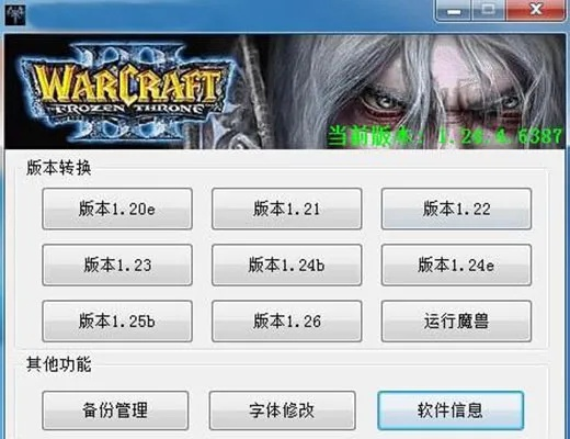 劍心版本轉(zhuǎn)換器,專家評估說明_模擬版1_v6.987