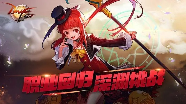 dnf版本歷史,高效評估方法&amp;模擬版1_v3.342