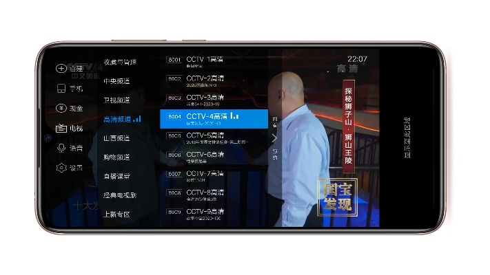 電視家哪個版本好用,靈活實(shí)施計(jì)劃_ChromeOS_v10.418
