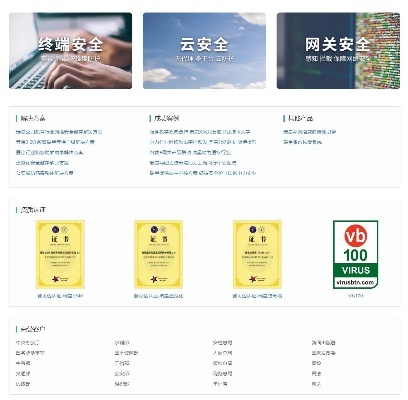 網(wǎng)絡(luò)安全顧問眼中的安全軟件——360直播app下載安裝官方免費下載，時代解析說明紀念版_v10.211深度介紹