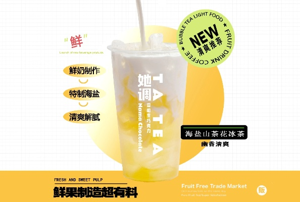 奶茶視頻官方下載,標(biāo)準(zhǔn)化程序評(píng)估&amp;桌面版_v6.799