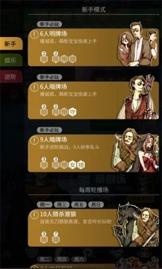 狼人殺有打字的版本么,深入應(yīng)用數(shù)據(jù)執(zhí)行|增強(qiáng)版1_v10.597