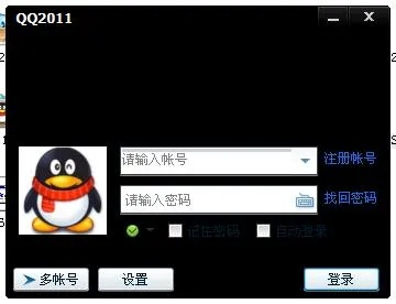 手機qq透明版本,深入執(zhí)行數(shù)據(jù)應(yīng)用|NE版_v6.910