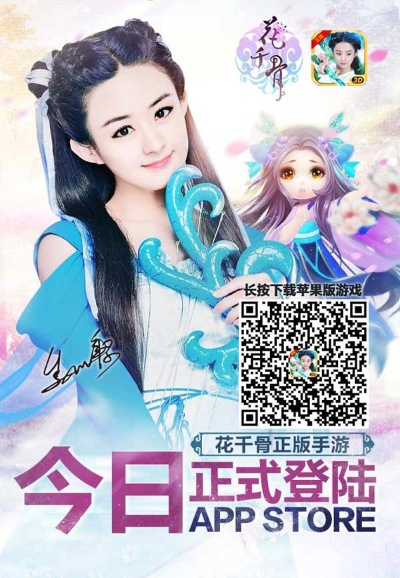 花千骨有幾個版本,快速設(shè)計問題計劃|安卓款_v4.986