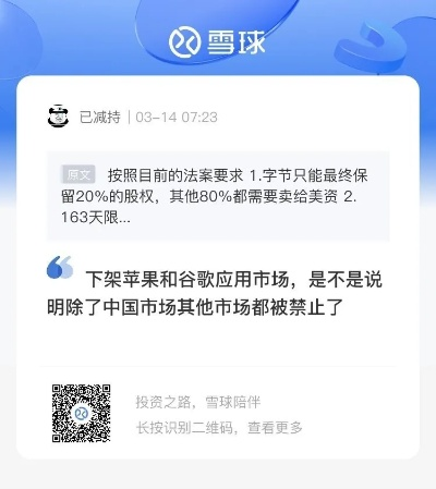 雪球10版本,快速解答計劃解析&amp;Superior_v9.938