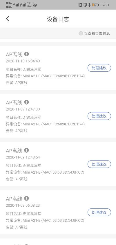 ap版本號,迅速響應(yīng)問題解決-紀(jì)念版_v7.130
