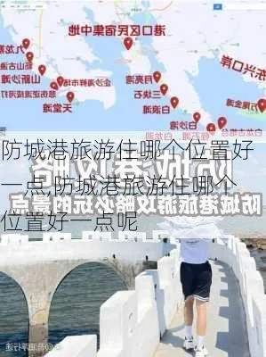 2025年10月17日 第2頁