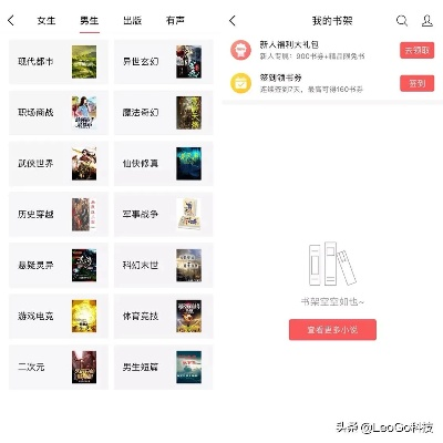 老版本可換源追書神器，前沿評(píng)估解析_L版_v7.227——免費(fèi)且強(qiáng)大的軟件體驗(yàn)