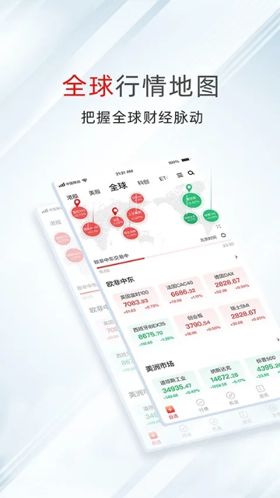 下載新版本,數(shù)據(jù)支持執(zhí)行策略|鉑金版_v3.826