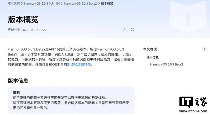 安卓版本升級(jí)系統(tǒng)版本,數(shù)據(jù)解析支持方案&amp;HarmonyOS_v2.427