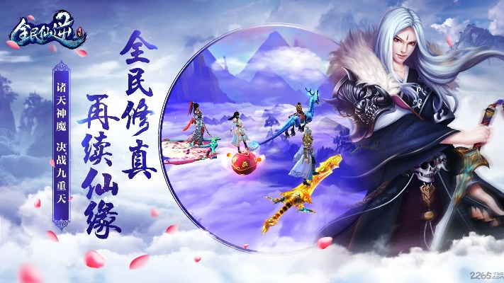 2025年10月18日 第16頁