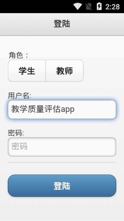 玩校App官方下載蘋果版，連貫評估方法與經(jīng)典功能體驗
