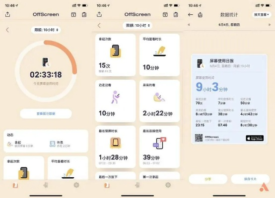 卡西歐官方下載，開啟高效生活，初次體驗(yàn)持續(xù)計(jì)劃實(shí)施_ios_v9.745
