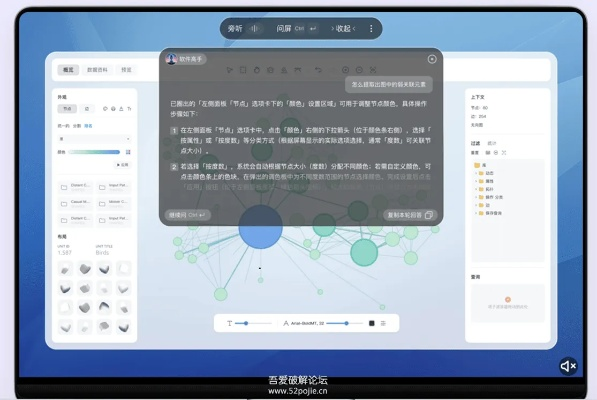 隨芯用最新版官方下載,快速解答設(shè)計(jì)解析 Tablet_v3.228