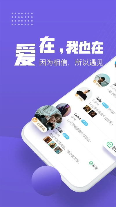 和我信官方下載,快速解答計劃解析 進階版1_v1.903