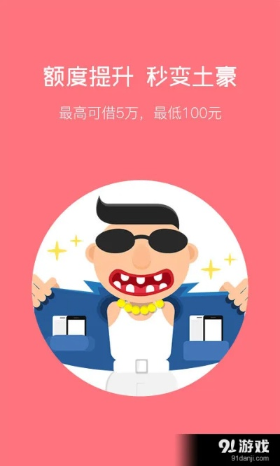 名校貸下載安卓版本,數(shù)據(jù)引導(dǎo)計劃設(shè)計&amp;挑戰(zhàn)版_v3.281