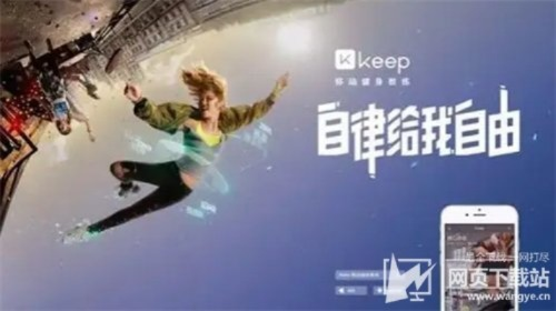 Keep電腦官方下載，免費(fèi)且強(qiáng)大的軟件體驗(yàn)