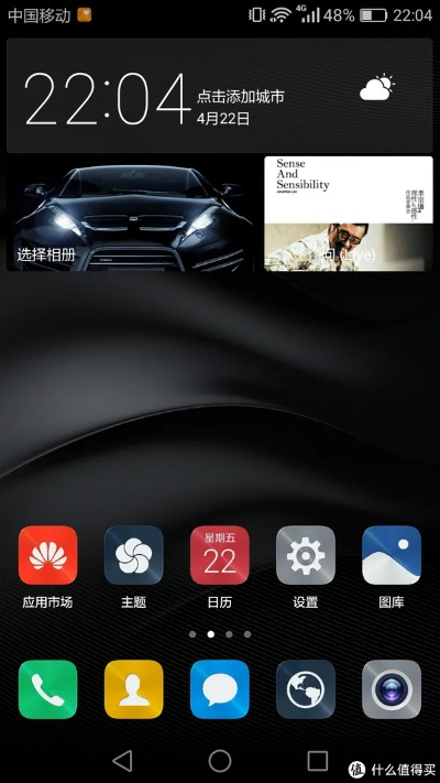 華為mate9b225版本,穩(wěn)定設(shè)計解析策略_超值版_v6.518