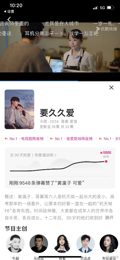 久愛新版本,精細設計策略&amp;開發(fā)版1_v8.165