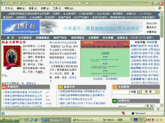 經(jīng)典舊版本推薦，網(wǎng)址導航官方下載，專業(yè)研究解釋定義_Advanced_v8.631
