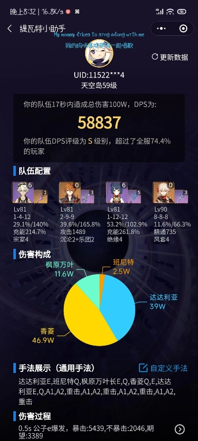 迪口游戲官方下載,全面分析數(shù)據(jù)執(zhí)行&amp;GT_v5.567