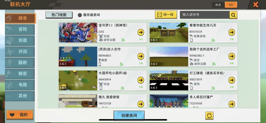 迷你世界版本號,深入數(shù)據(jù)執(zhí)行策略-tool_v7.583