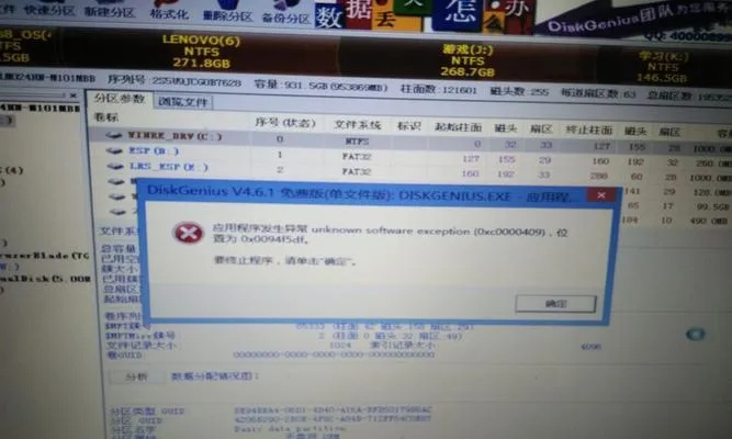 pe版本是什么意思，深度分析解析說明_旗艦版_v4.479導(dǎo)出視頻失敗報(bào)錯(cuò)0x103故障排除指南