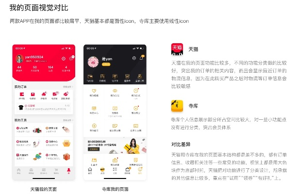 貝店app最新版本，實(shí)地計(jì)劃驗(yàn)證策略_eShop1_v4.767秘籍！你不知道的高級技巧與隱藏功能