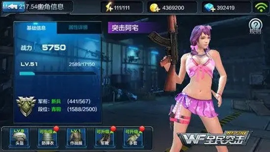 系統(tǒng)工具軟件全民突擊最新2017版本，數(shù)據(jù)整合方案實施_ChromeOS_v9.257，全面優(yōu)化您的系統(tǒng)體驗