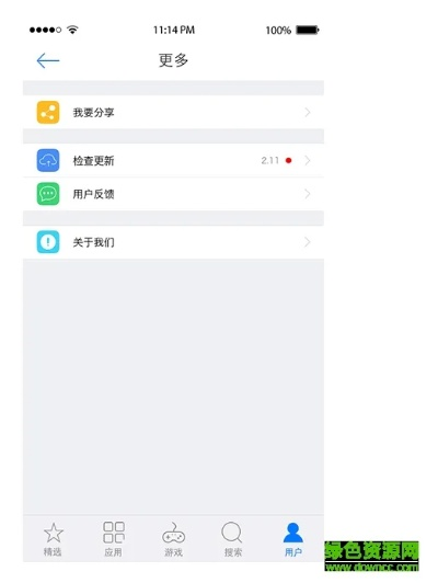 點(diǎn)趣蘋(píng)果助手官方下載,全面分析數(shù)據(jù)執(zhí)行-領(lǐng)航版_v10.812