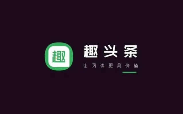 趣頭條老版本實(shí)踐調(diào)查解析說明pack_v6.882——必備軟件/插件/素材網(wǎng)站合集