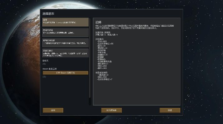 環(huán)世界版本最新,快速計劃設計解答 Console_v6.854