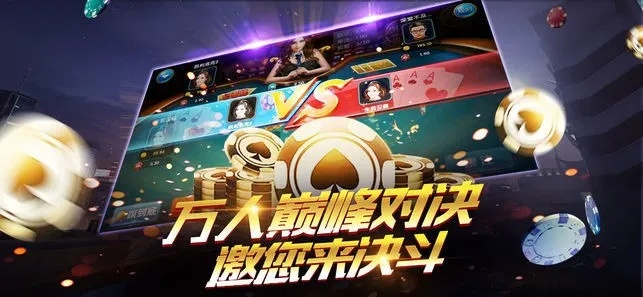 996棋牌舊版本,數(shù)據(jù)整合設(shè)計(jì)執(zhí)行&amp;領(lǐng)航版_v6.494