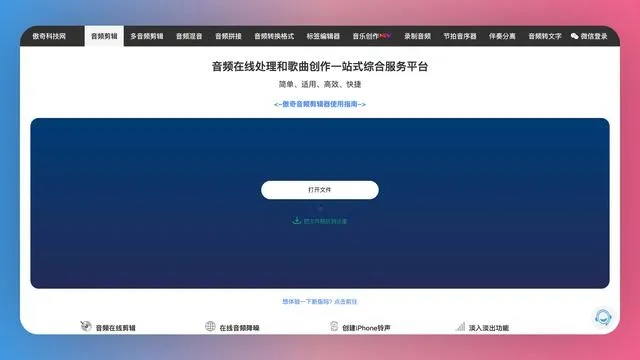 蘿卜視頻下載官方下載,深度數(shù)據(jù)應用實施&amp;W_v9.601