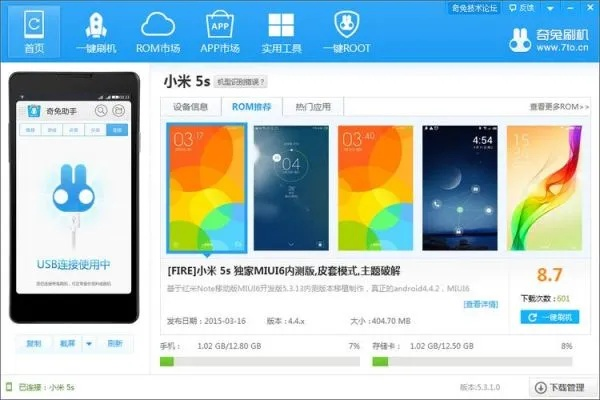 小米5 版本退回,實(shí)地調(diào)研解釋定義&amp;超級(jí)版_v10.859