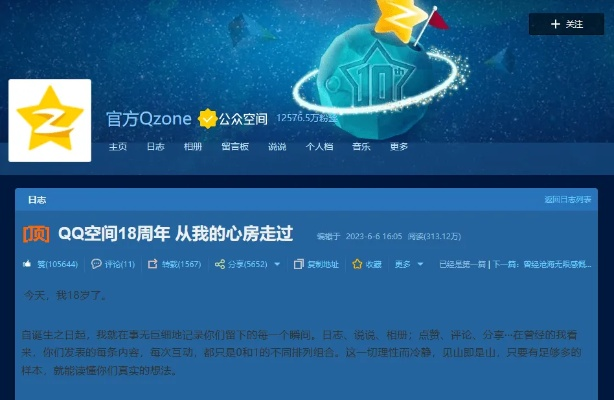 最新qq空間版本,實(shí)地考察數(shù)據(jù)執(zhí)行&amp;zShop_v1.871
