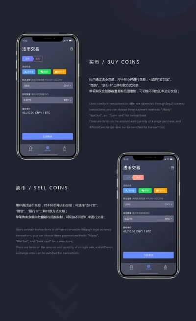 幣錢包官方下載,實地說明解析&amp;定制版_v1.225