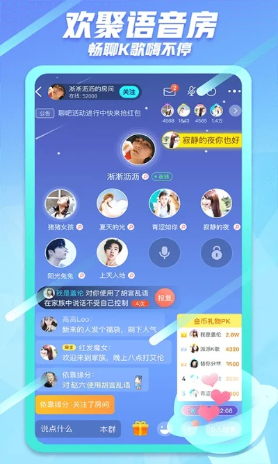 派派哪個版本好點技能,實時數(shù)據(jù)解析 HT_v5.400