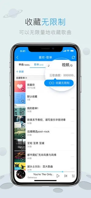 酷狗ipad版官方下載,實(shí)地分析解析說明 ChromeOS_v2.726